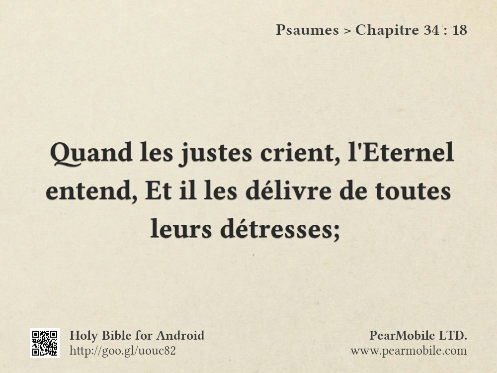 Psaumes, Chapitre 34:18